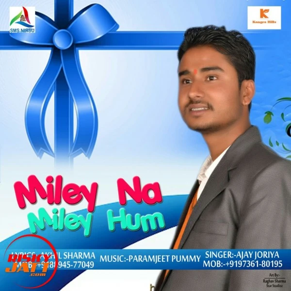 Download Milen Na Milen Hum Ajay Joriya mp3 song