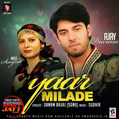 Download Yaar Mila De Ajay Diwana, Miss Sanjna mp3 song, Yaar Mila De Ajay Diwana, Miss Sanjna full album download