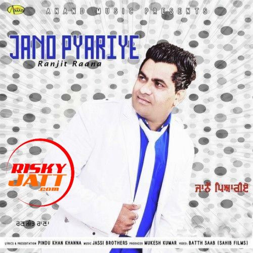 Download Jano Pyariye Ranjit Rana mp3 song, Jano Pyariye Ranjit Rana full album download