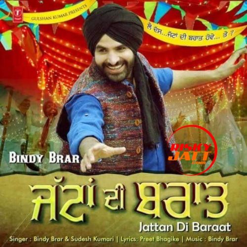 Download Jattan Di Baraat Bindy Brar mp3 song, Jattan Di Baraat Bindy Brar full album download