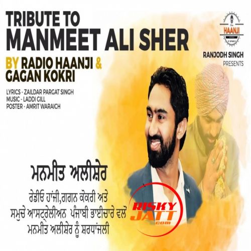 Download Tribute To Manmeet Ali Sher Gagan Kokri mp3 song, Tribute To Manmeet Ali Sher Gagan Kokri full album download