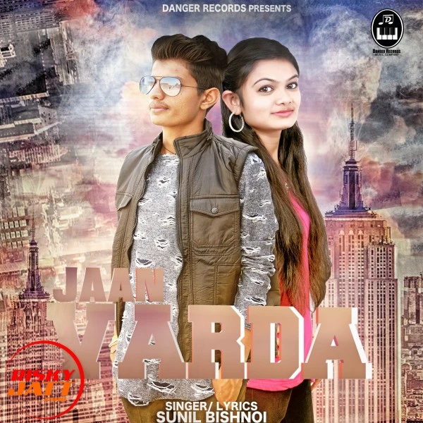 Download Jaan Varda Sunil Bishnoi mp3 song