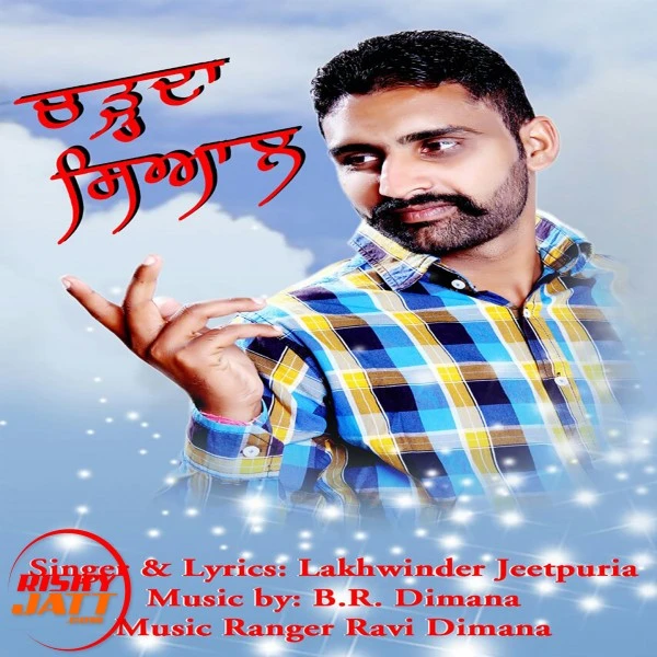 Download Charda Seyaal Lakhwinder Jeetpuria mp3 song