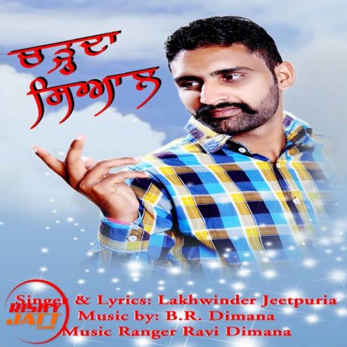 Lakhwinder Jeetpuria mp3 songs download,Lakhwinder Jeetpuria Albums and top 20 songs download