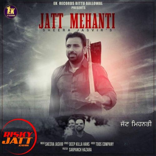 Jatt Mehanti Lyrics by Sheera Jasvir
