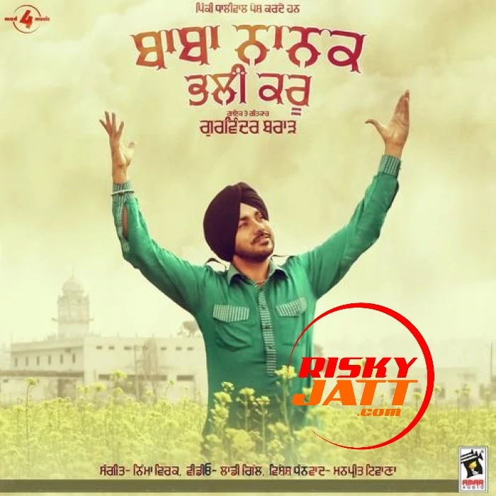 Download Baba Nanak Bhali Kru Gurvinder Brar mp3 song