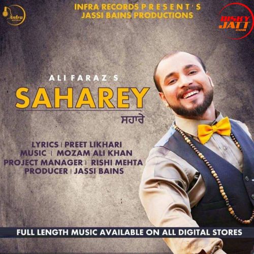Download Saharey Ali Faraz mp3 song, Saharey Ali Faraz full album download