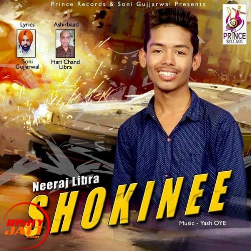 Download Shokinee Neeraj Libra mp3 song, Shokinee Neeraj Libra full album download