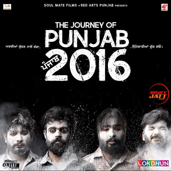 Download Jit Haar Yuvraj Hans mp3 song, The Journey Of Punjab 2016 Yuvraj Hans full album download