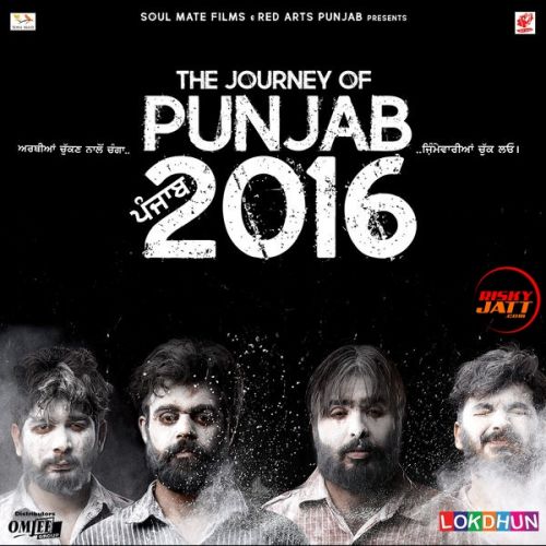 Download Soorma Gurjeet Jeeti mp3 song, The Journey Of Punjab 2016 Gurjeet Jeeti full album download