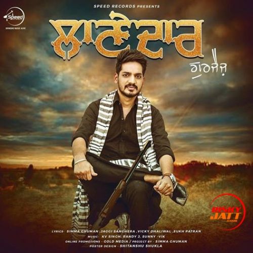 Download Dhi Jatti Di Gurjazz mp3 song, Laanedar Gurjazz full album download