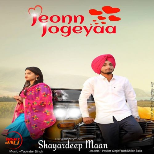 Shayardeep Maan mp3 songs download,Shayardeep Maan Albums and top 20 songs download