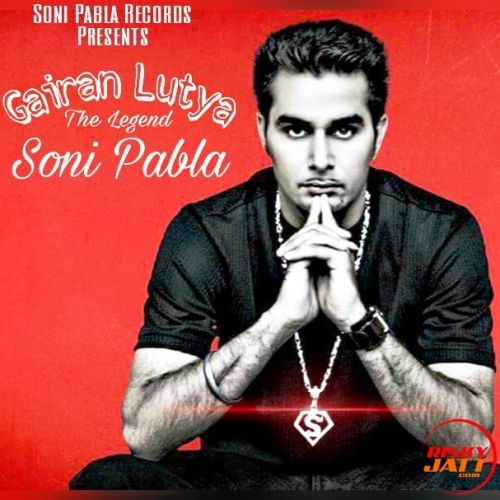 Download Gairan Luteya Soni Pabla mp3 song, Gairan Luteya Soni Pabla full album download