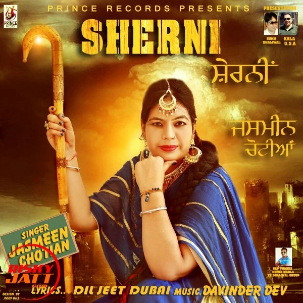 Download Sherni Jasmeen Chotian mp3 song, Sherni Jasmeen Chotian full album download