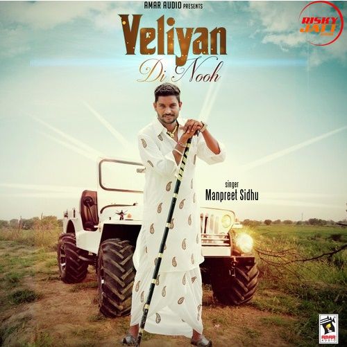 Download Veliyan Di Nooh Manpreet Sidhu mp3 song, Veliyan Di Nooh Manpreet Sidhu full album download