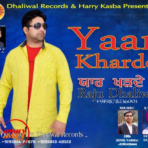 Download Yaar Kharde Raju Dhaliwal mp3 song, Yaar Kharde Raju Dhaliwal full album download