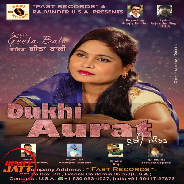 Download Dukhi Aurat Geeta Bali mp3 song