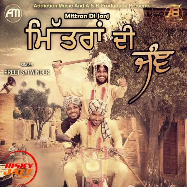 Download Mitra Di Janj Preet Satwinder mp3 song