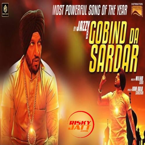 Gobind Da Sardar Lyrics by Jazzy B