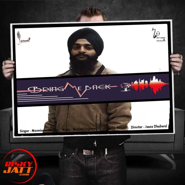 Download Thokar (Live Edit) Manvinder Manna and Riar Harjot mp3 song