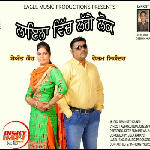 Resham Sikander and Beant Kaur mp3 songs download,Resham Sikander and Beant Kaur Albums and top 20 songs download