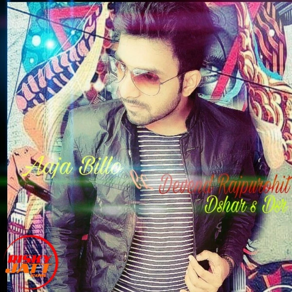 Download Aaja billo Devend Rajpurohit mp3 song