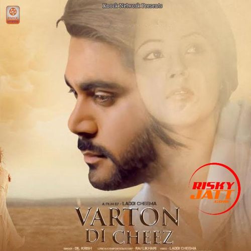 Download Varton Di Cheez Dil Krish mp3 song, Varton Di Cheez Dil Krish full album download