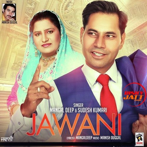 Download Jawani Mangaldeep, Sudesh Kumari mp3 song, Jawani Mangaldeep, Sudesh Kumari full album download