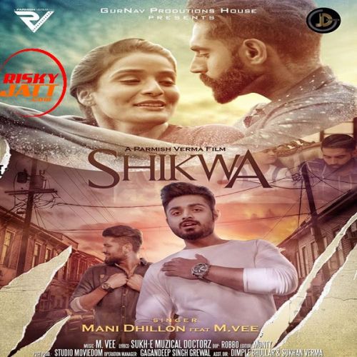 Shikwa Lyrics by Mani Dhillon