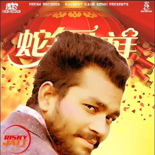 Download Comment Angrej Kali mp3 song