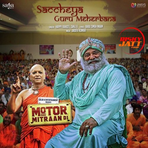 Saccheya Guru Meherbana Lyrics by Happy Raikoti, Sanj V
