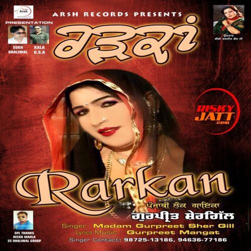 Gurpreet Shergill mp3 songs download,Gurpreet Shergill Albums and top 20 songs download