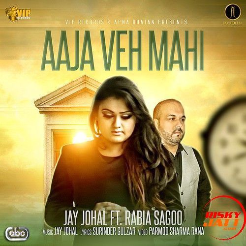Download Aaja Ve Maahi Jay Johal, Rabia Sagoo mp3 song, Aaja Ve Maahi Jay Johal, Rabia Sagoo full album download