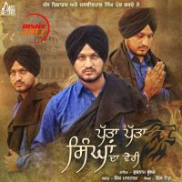 Gurnam Bhullar mp3 songs download,Gurnam Bhullar Albums and top 20 songs download