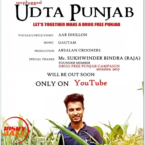 Download Udta punjab Aar Dhillon mp3 song