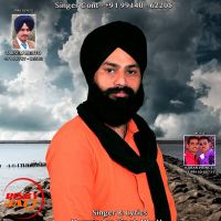 Harminder Singh Bhatt mp3 songs download,Harminder Singh Bhatt Albums and top 20 songs download
