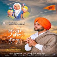 Mehtab Virk mp3 songs download,Mehtab Virk Albums and top 20 songs download