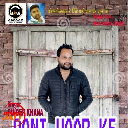 Download Pani Vaar Ke Pinder Khana mp3 song, Pani Vaar Ke Pinder Khana full album download