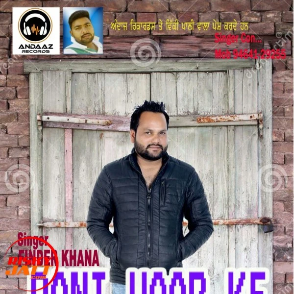 Download Pani Vaar Ke Pinder Khana mp3 song