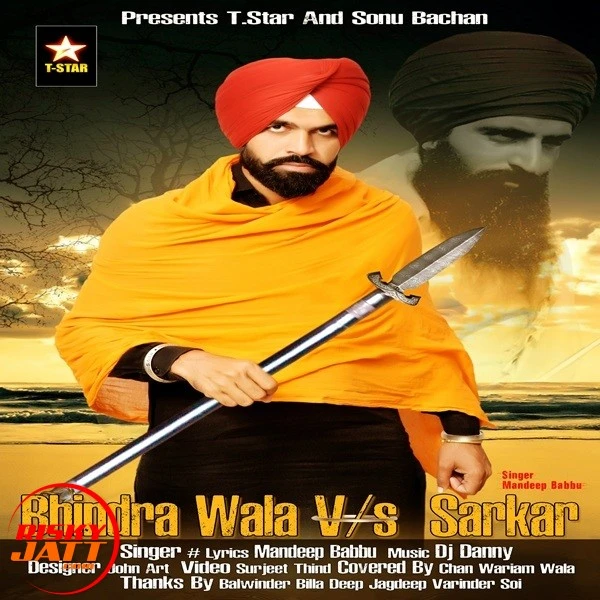Download Bhindrawala Vs Sarkaar Mandeep Babbu mp3 song