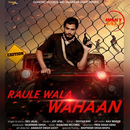 Download Raule Wala Wahaan Dev Jalal mp3 song, Raule Wala Wahaan Dev Jalal full album download