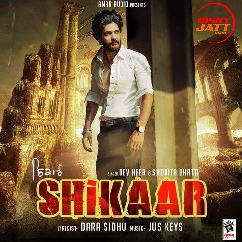Download Shikaar Dev Heer,  Shobita Bhatti mp3 song, Shikaar Dev Heer,  Shobita Bhatti full album download