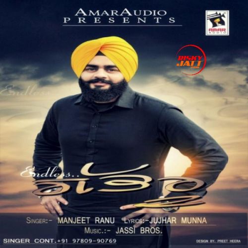 Download Endless Gabru Manjeet Ranu mp3 song, Endless Gabru Manjeet Ranu full album download