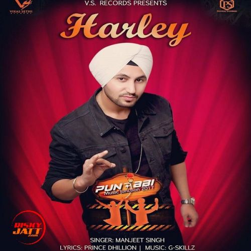 Download Harley Manjeet Singh mp3 song, Harley Manjeet Singh full album download