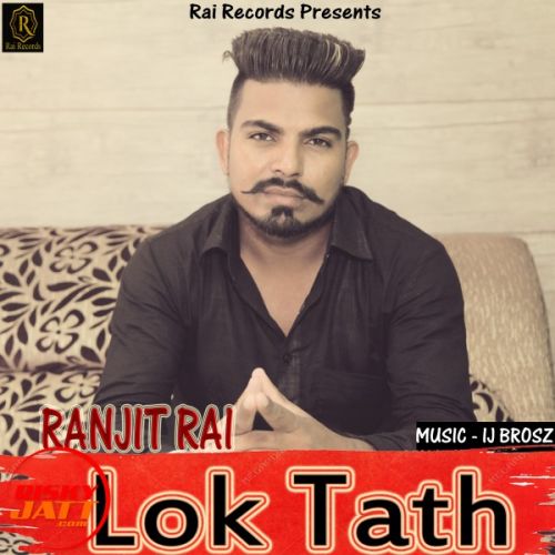 Lok Tath Lyrics by Ranjit Rai