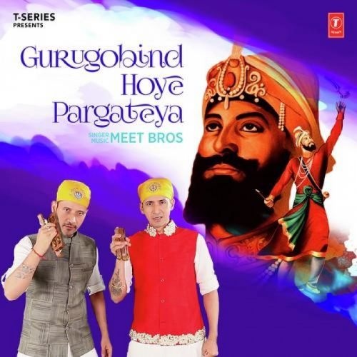 Download Gurugobind Hoye Pargateya Meet Bros mp3 song, Gurugobind Hoye Pargateya Meet Bros full album download