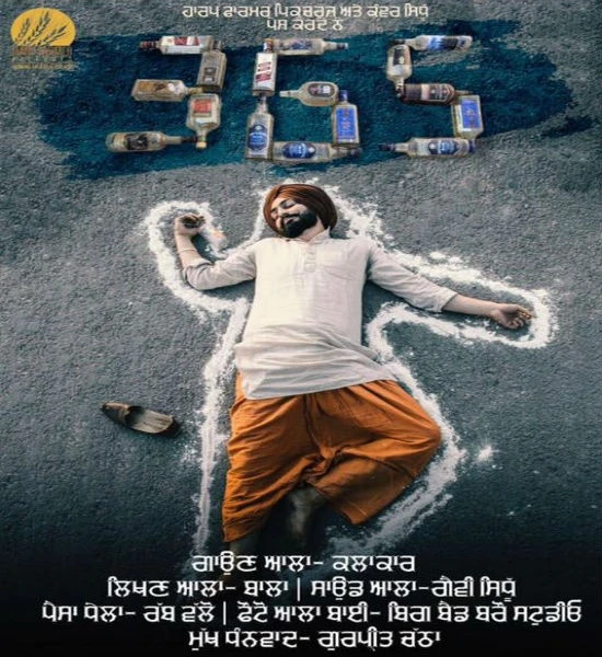 Download 365 Kalakaar mp3 song, 365 Kalakaar full album download
