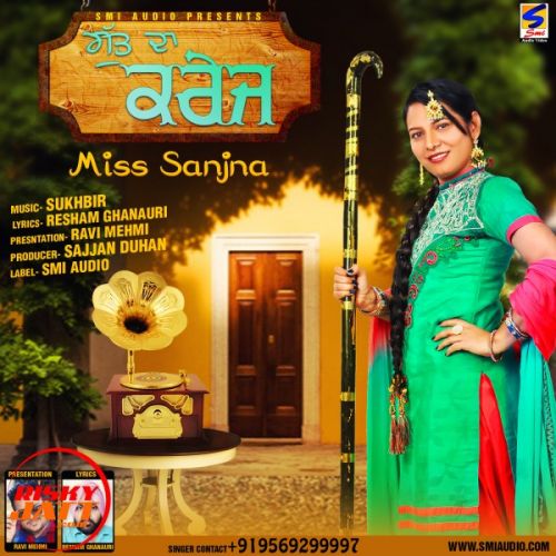 Miss Sanjna mp3 songs download,Miss Sanjna Albums and top 20 songs download