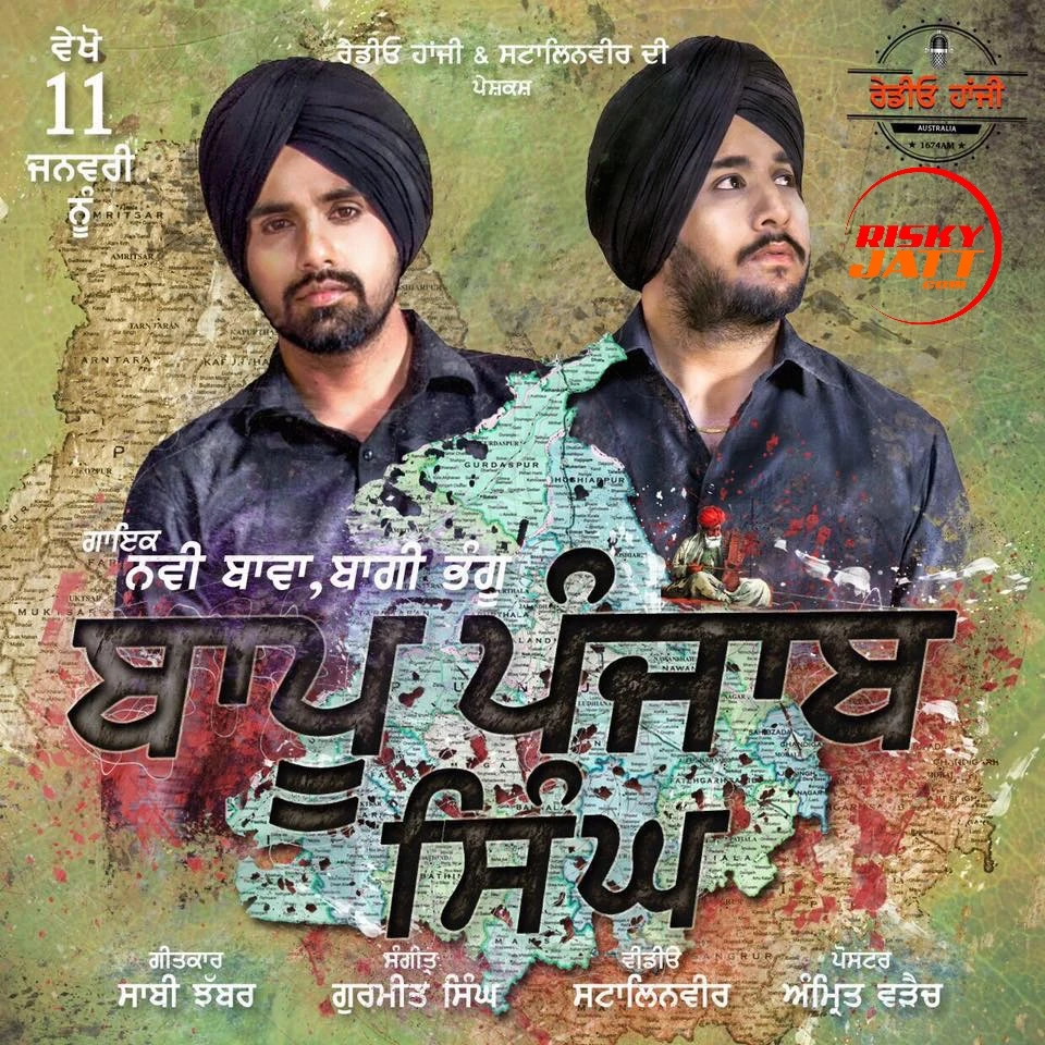 Download Baapu Punjab Singh Navi Bawa mp3 song
