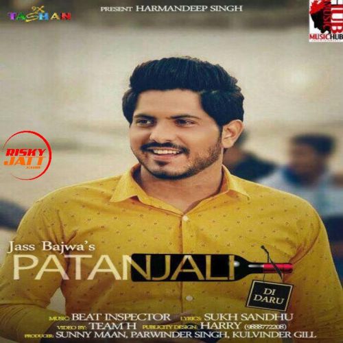 Download Patanjali Di Daru Jass Bajwa mp3 song, Patanjali Di Daru Jass Bajwa full album download
